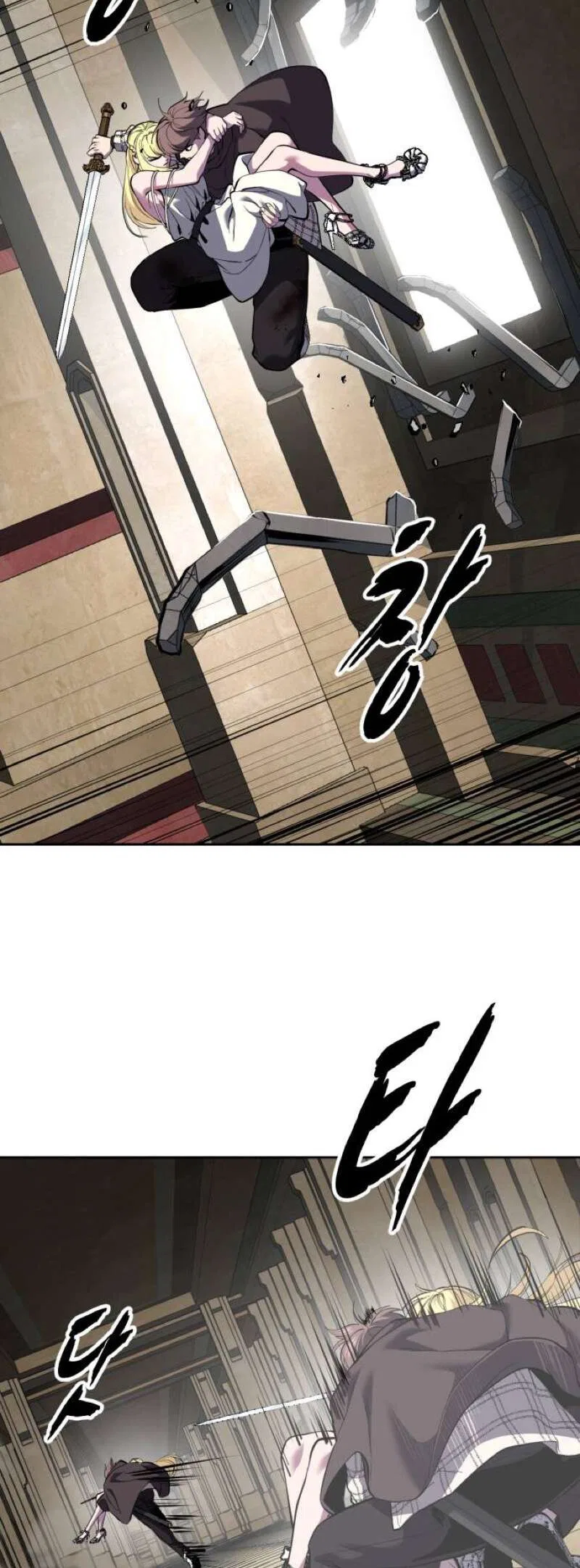 The Boy of Death manga Chapter 334 – Page 32