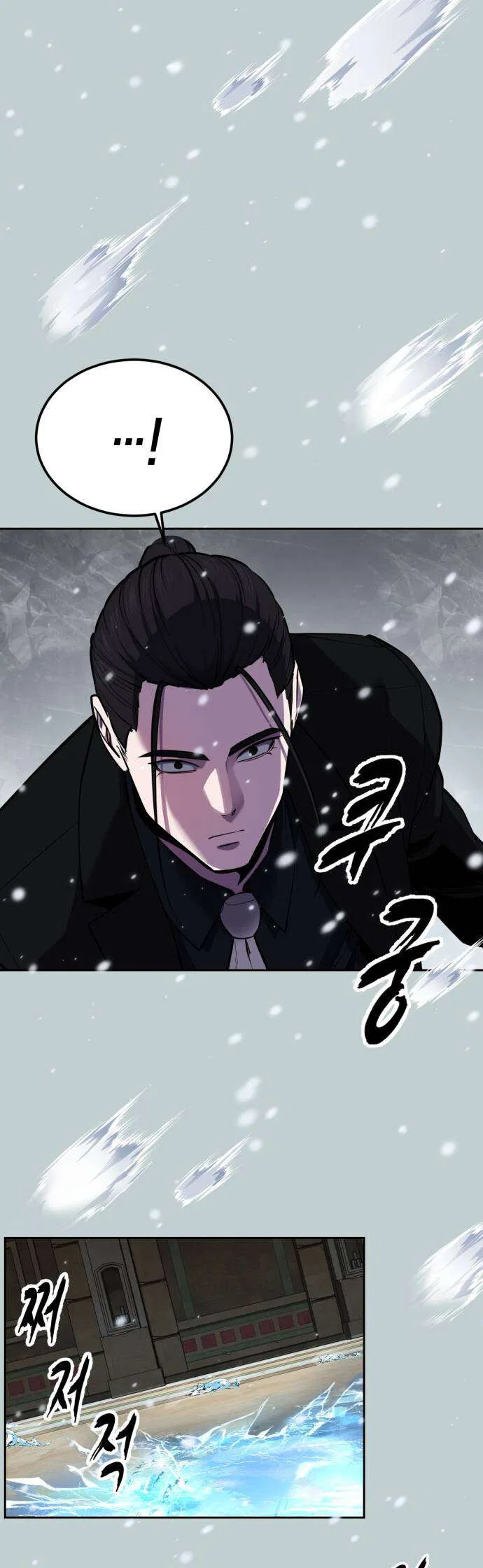 The Boy of Death manga Chapter 334 – Page 87
