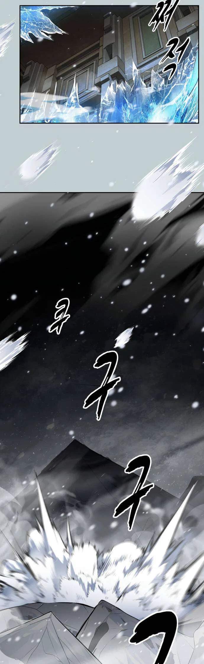 The Boy of Death manga Chapter 334 – Page 88