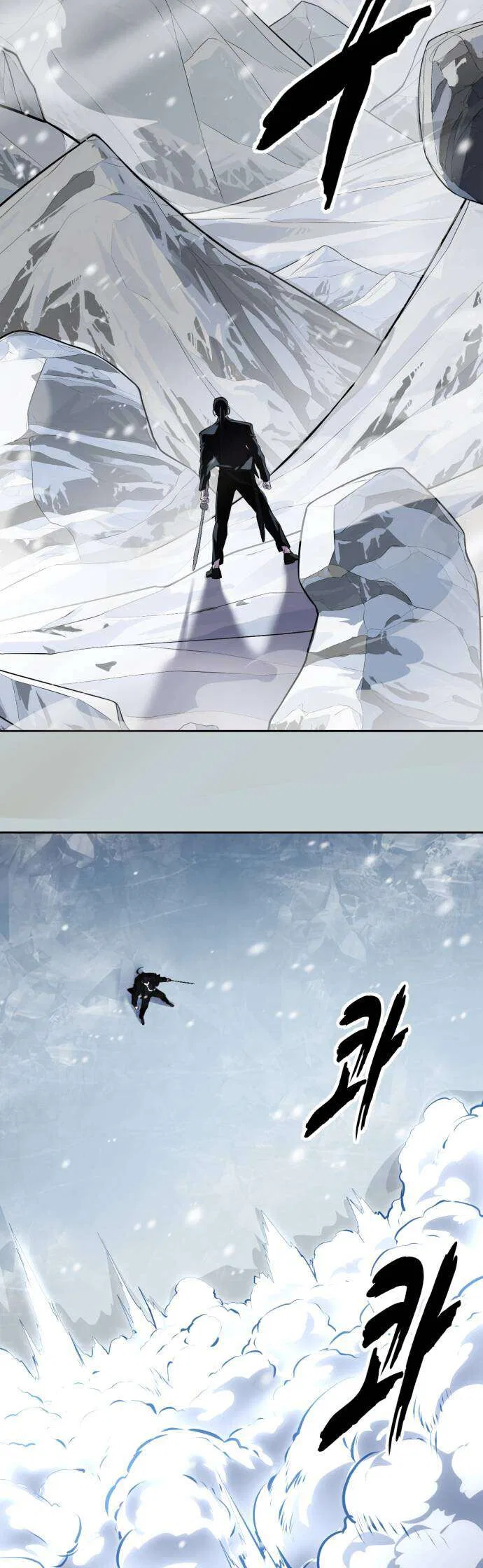 The Boy of Death manga Chapter 334 – Page 89