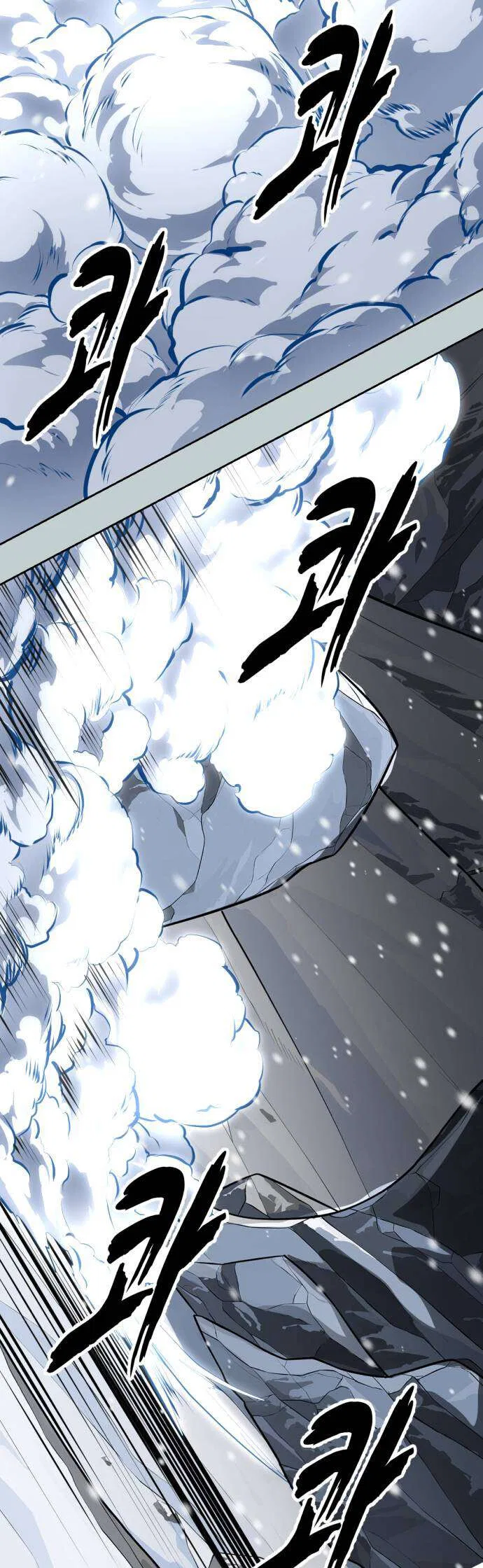 The Boy of Death manga Chapter 334 – Page 90