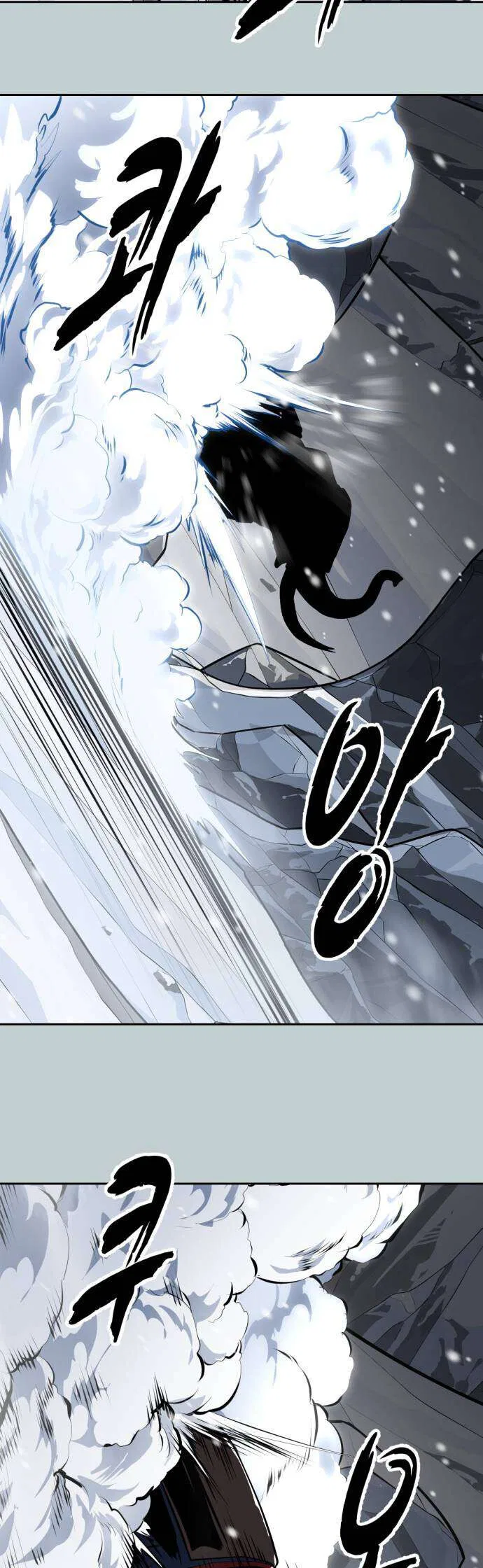 The Boy of Death manga Chapter 334 – Page 91