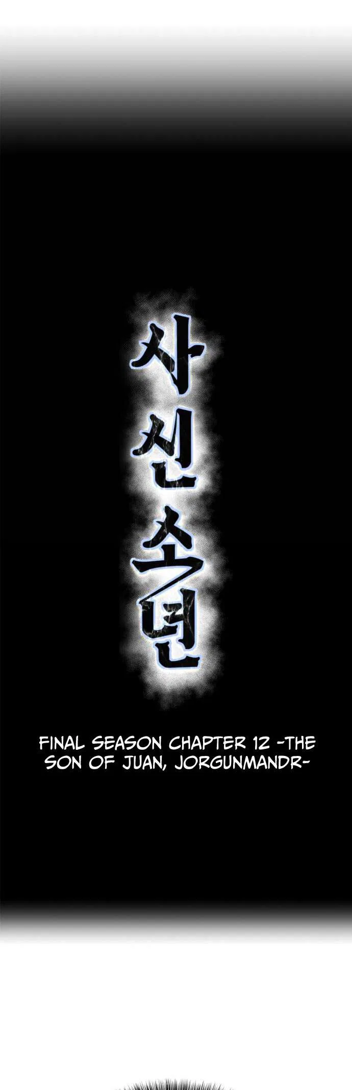 The Boy of Death manga Chapter 333 – Page 7
