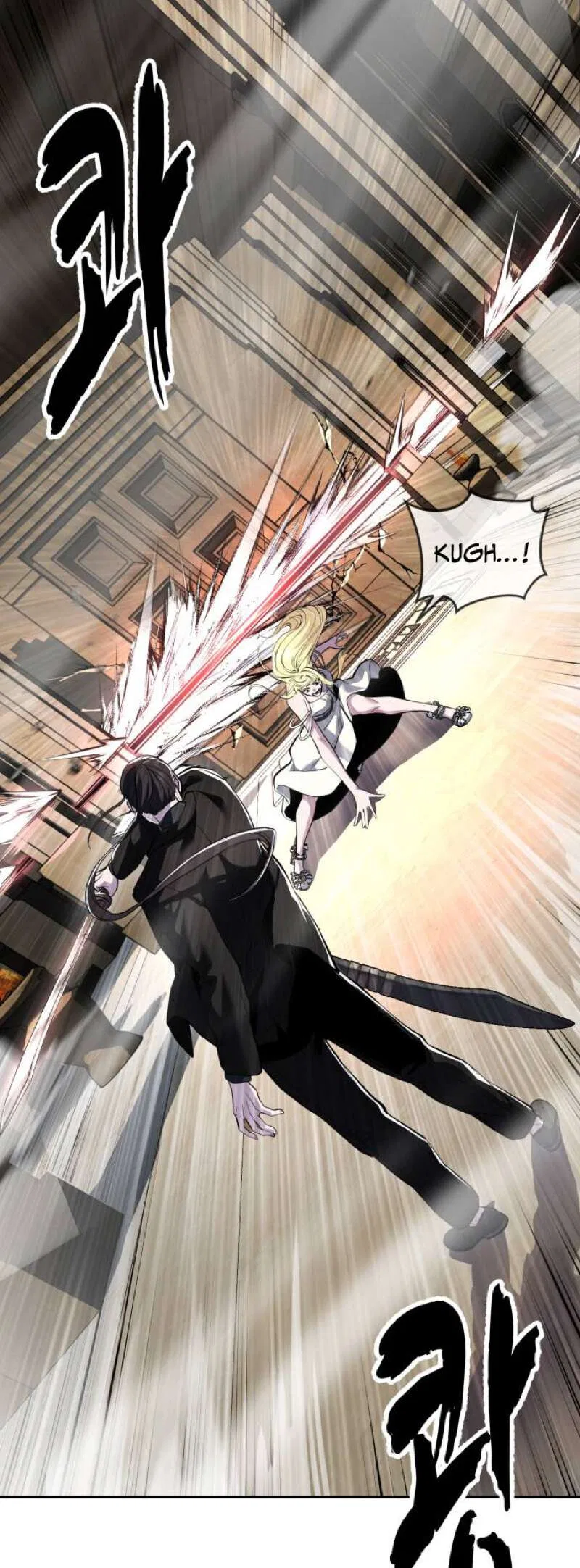 The Boy of Death manga Chapter 333 – Page 83