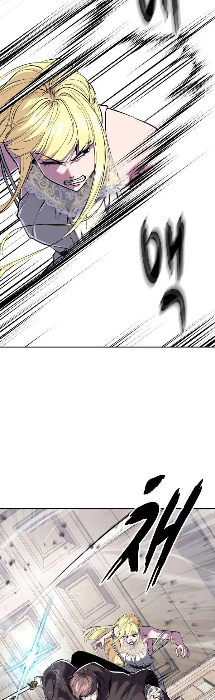 The Boy of Death manga Chapter 333 – Page 94