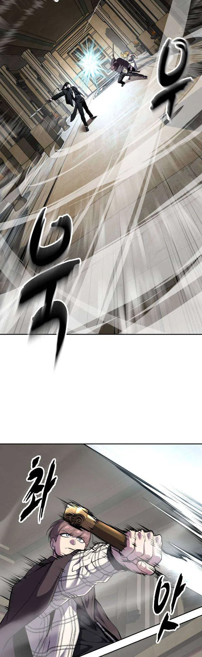 The Boy of Death manga Chapter 333 – Page 96