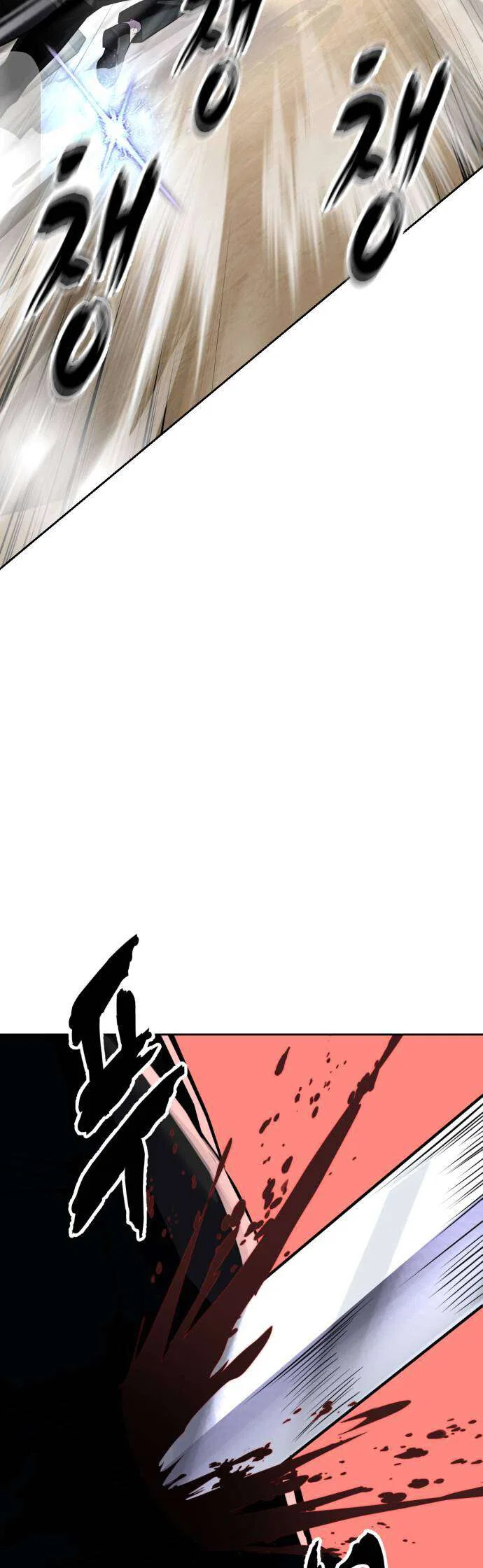 The Boy of Death manga Chapter 333 – Page 98