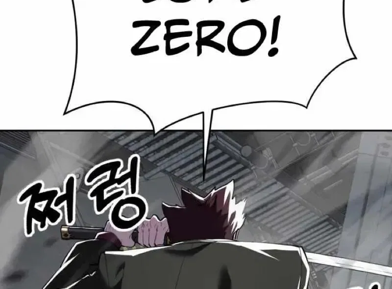 The Boy of Death manga Chapter 332 – Page 12