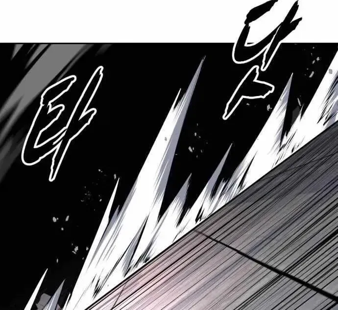 The Boy of Death manga Chapter 332 – Page 22