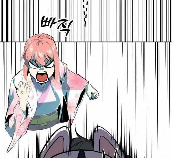 The Boy of Death manga Chapter 332 – Page 36