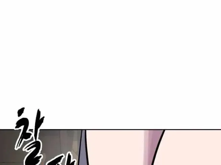 The Boy of Death manga Chapter 332 – Page 158