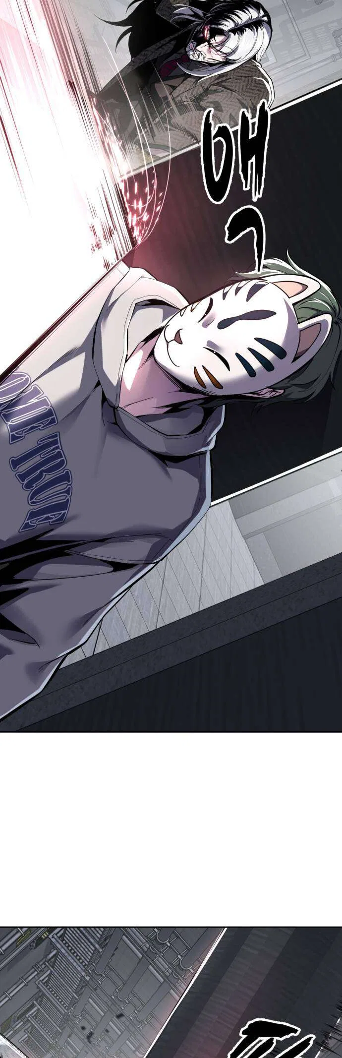 The Boy of Death manga Chapter 331 – Page 7