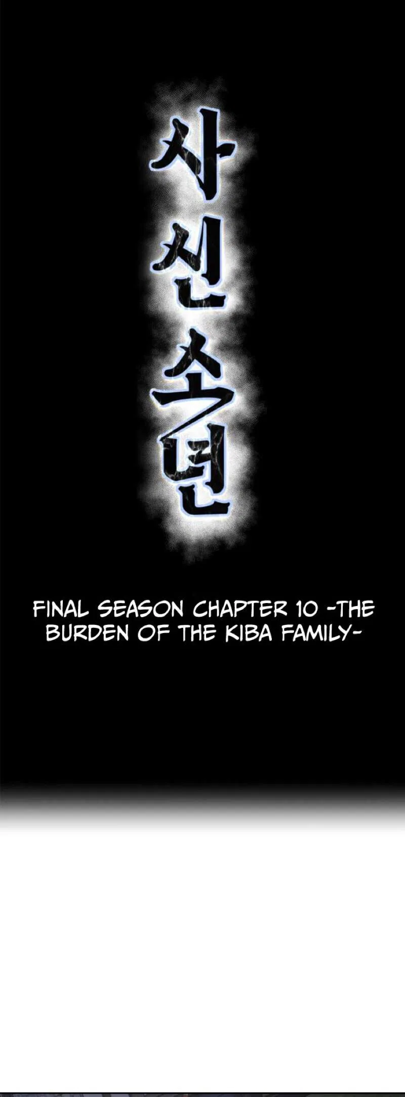 The Boy of Death manga Chapter 331 – Page 54