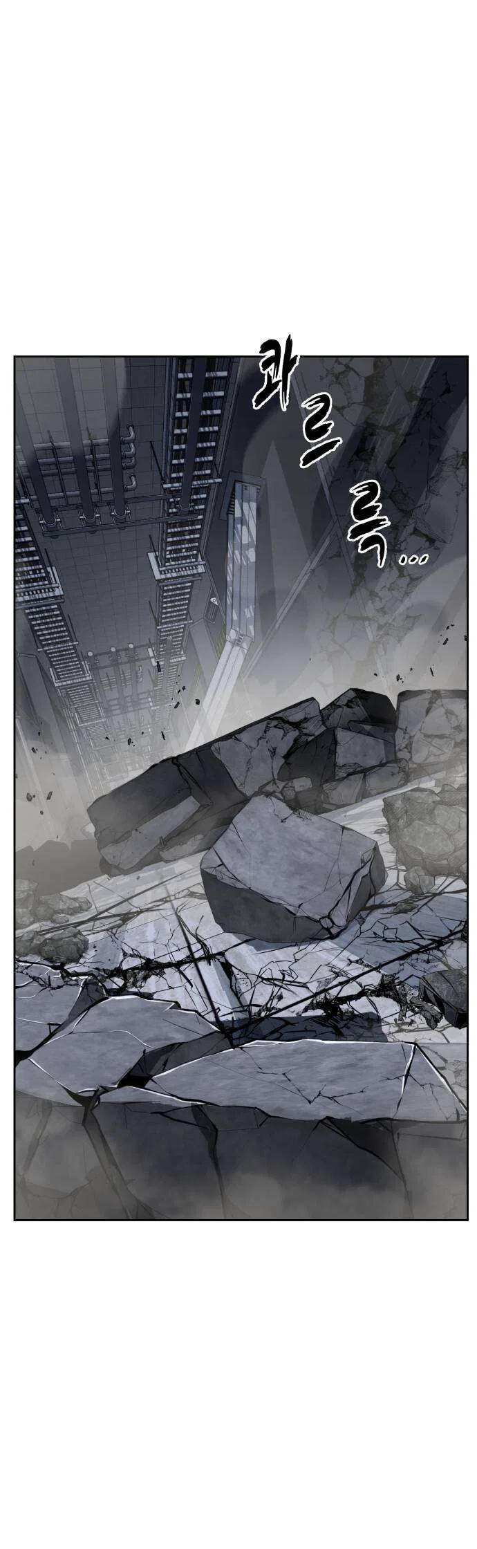 The Boy of Death manga Chapter 331 – Page 69