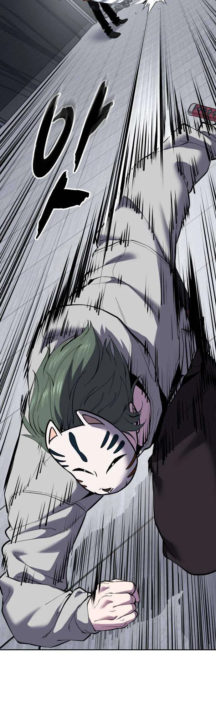 The Boy of Death manga Chapter 331 – Page 88