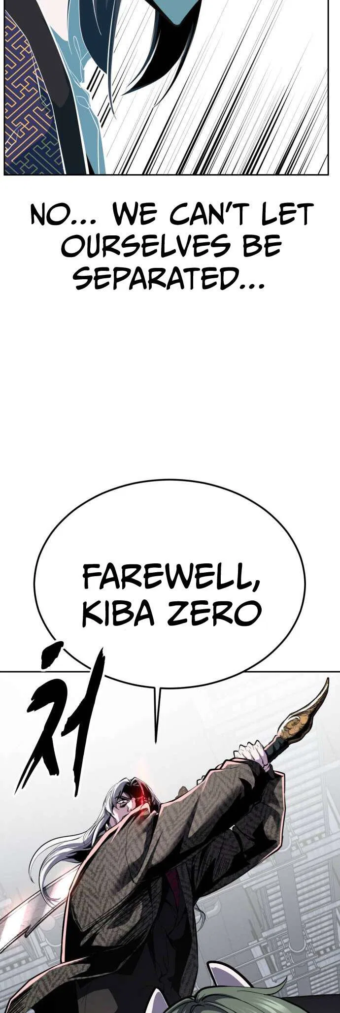 The Boy of Death manga Chapter 331 – Page 116