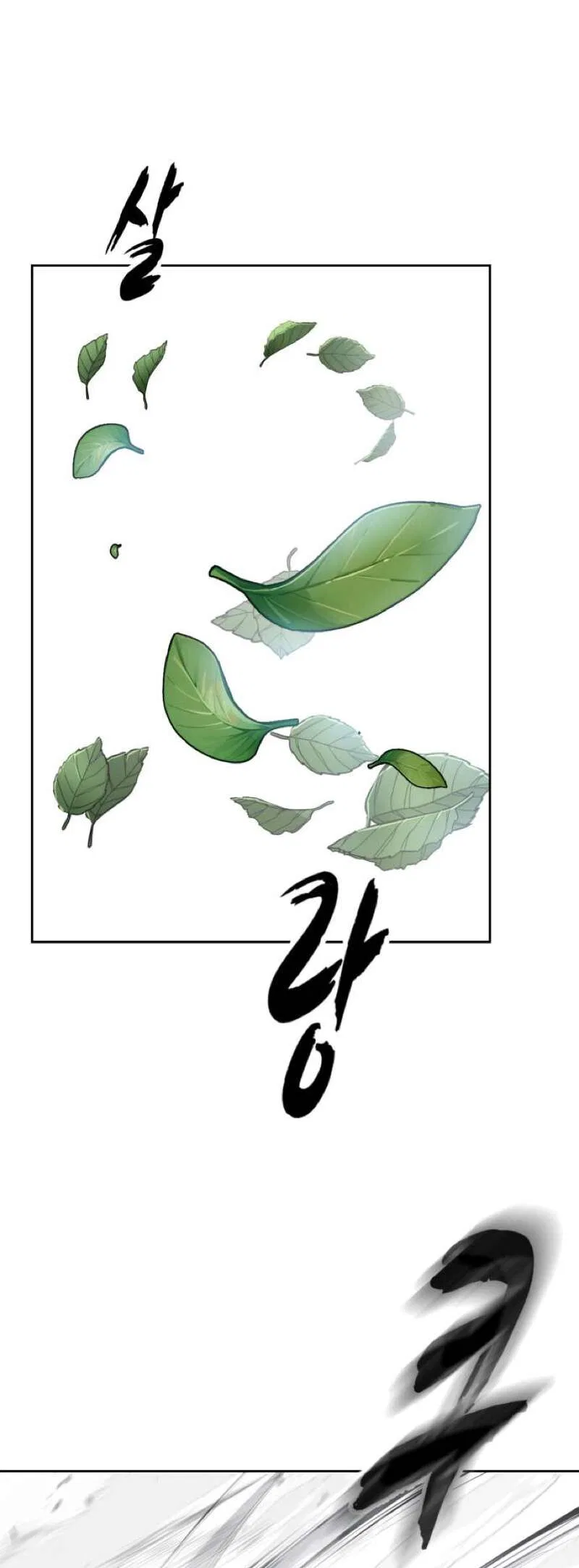 The Boy of Death manga Chapter 331 – Page 118