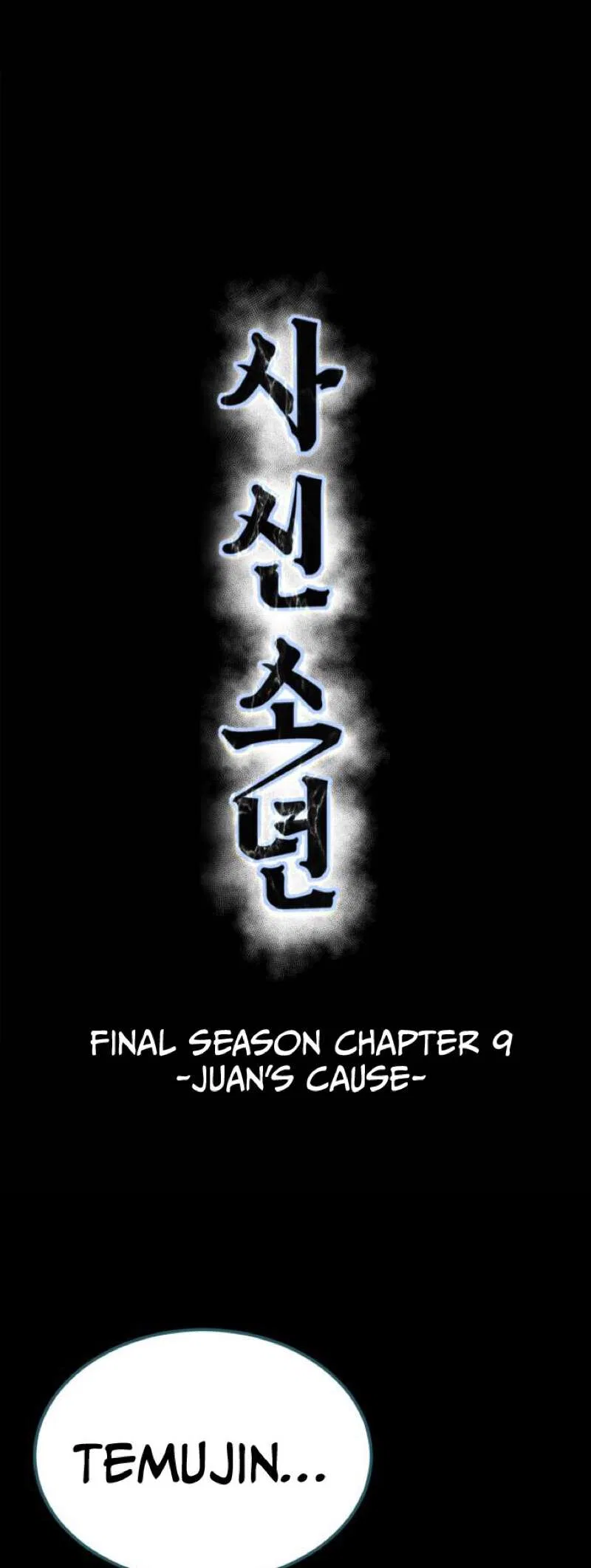 The Boy of Death manga Chapter 330 – Page 14