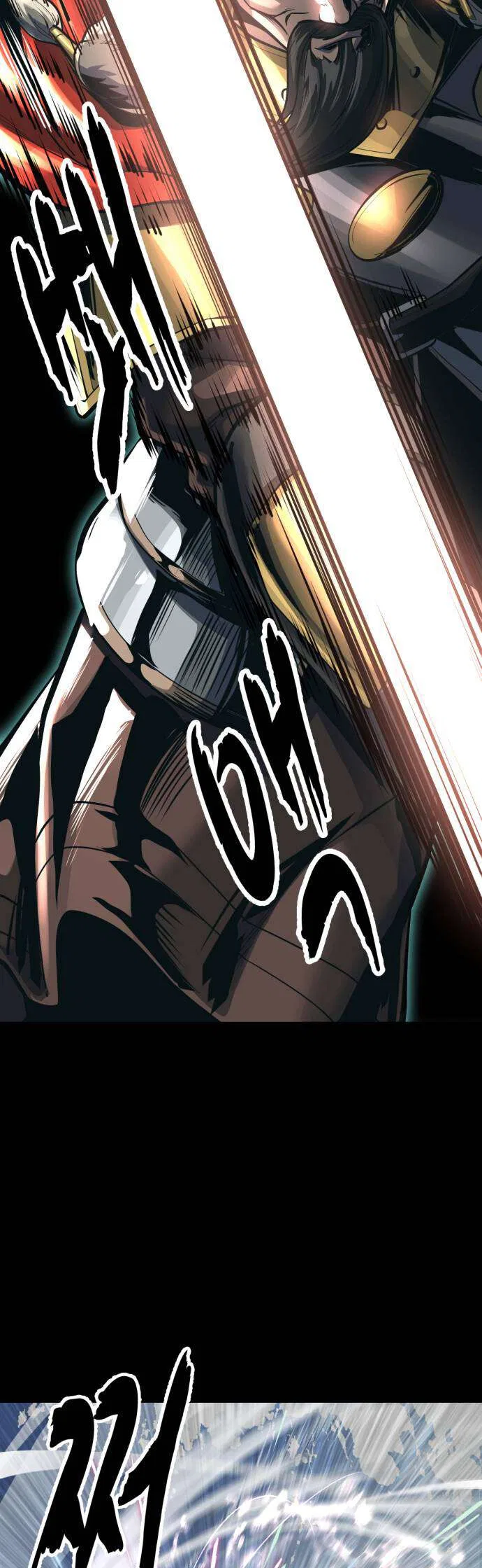 The Boy of Death manga Chapter 330 – Page 79