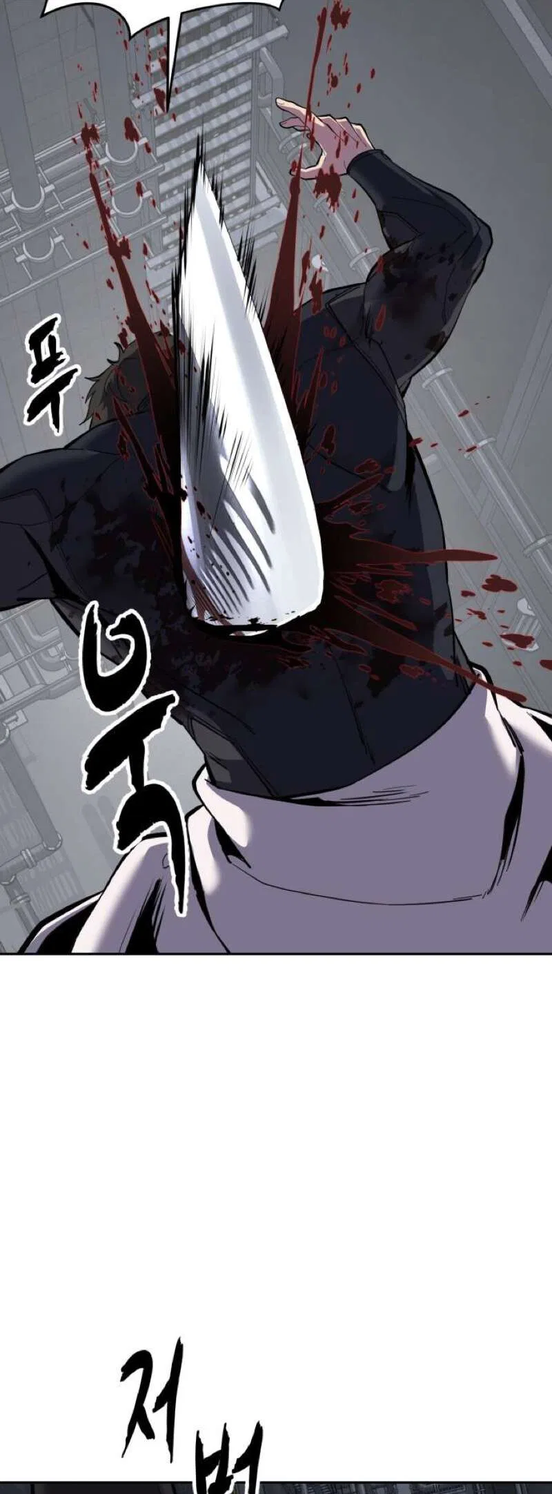 The Boy of Death manga Chapter 330 – Page 94