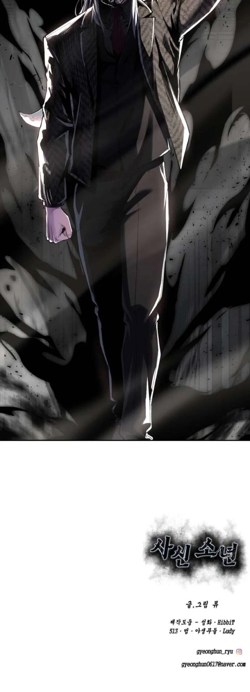 The Boy of Death manga Chapter 330 – Page 103