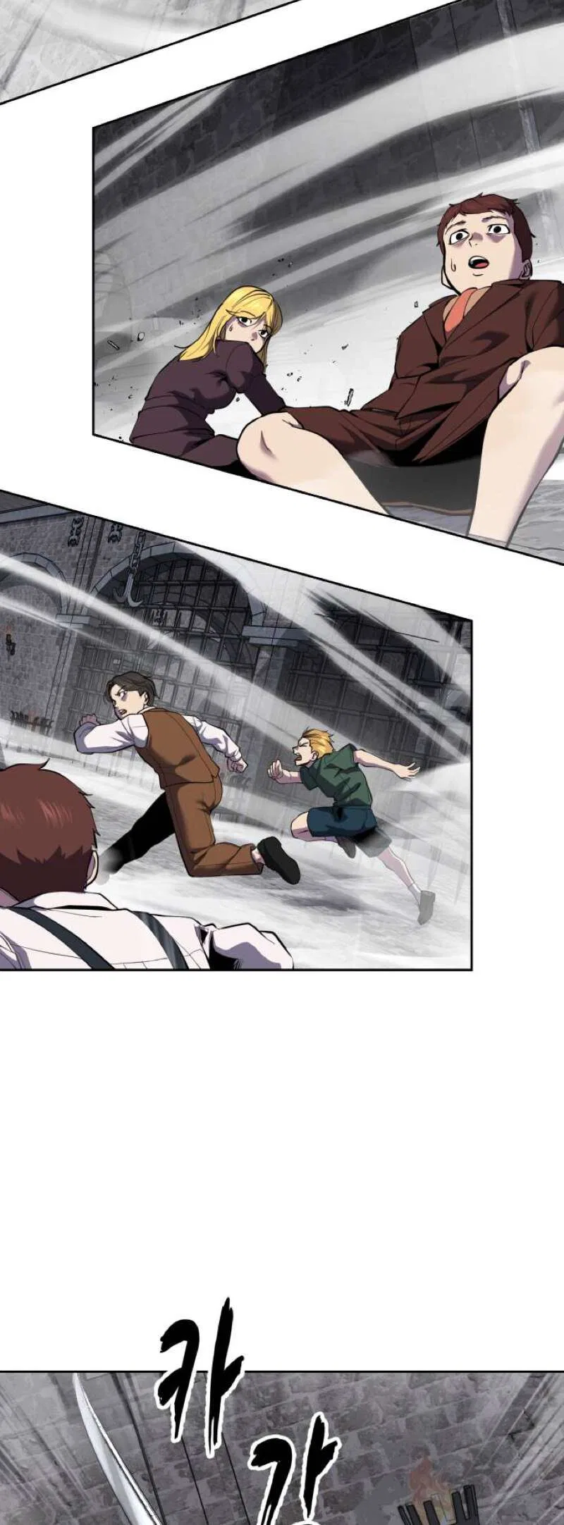 The Boy of Death manga Chapter 329 – Page 23