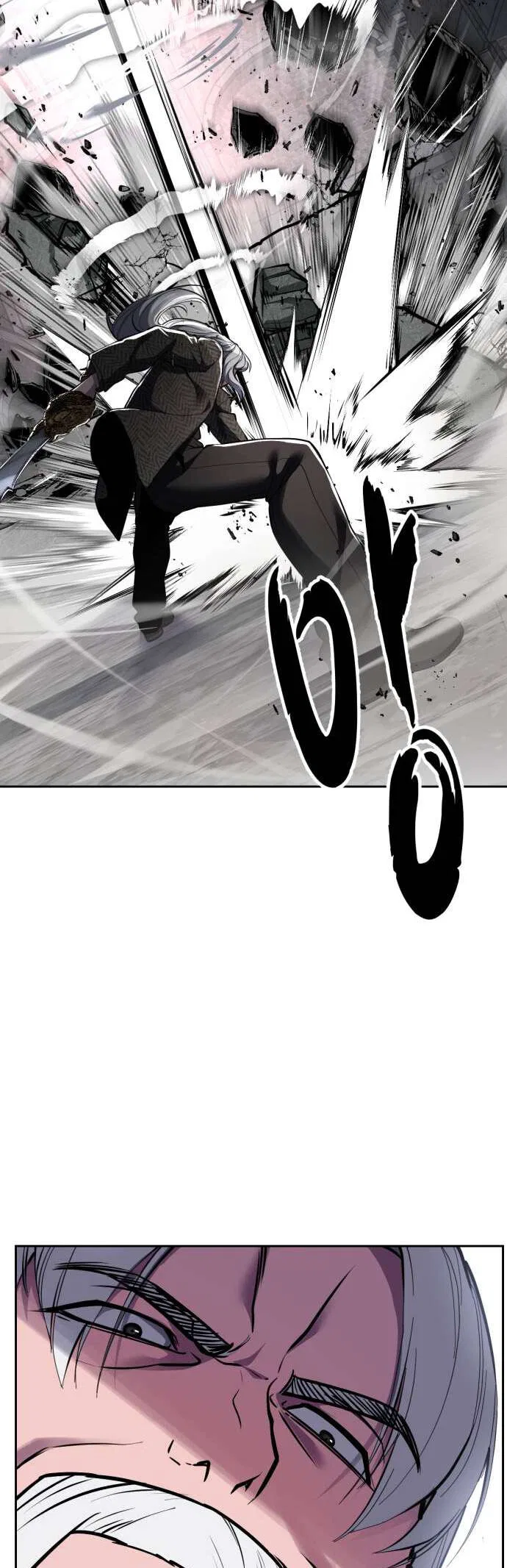 The Boy of Death manga Chapter 329 – Page 42