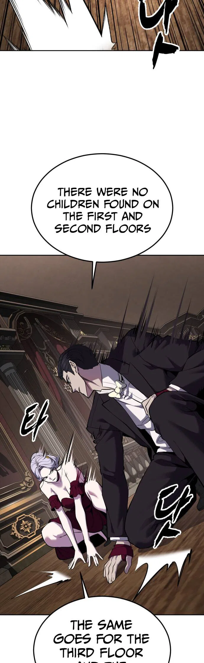 The Boy of Death manga Chapter 328 – Page 74