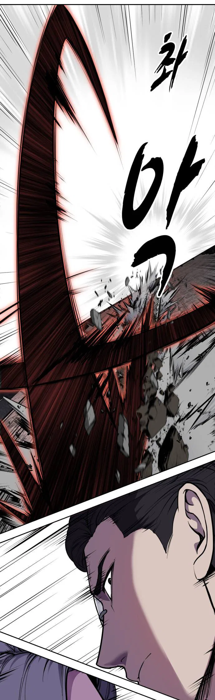 The Boy of Death manga Chapter 328 – Page 92
