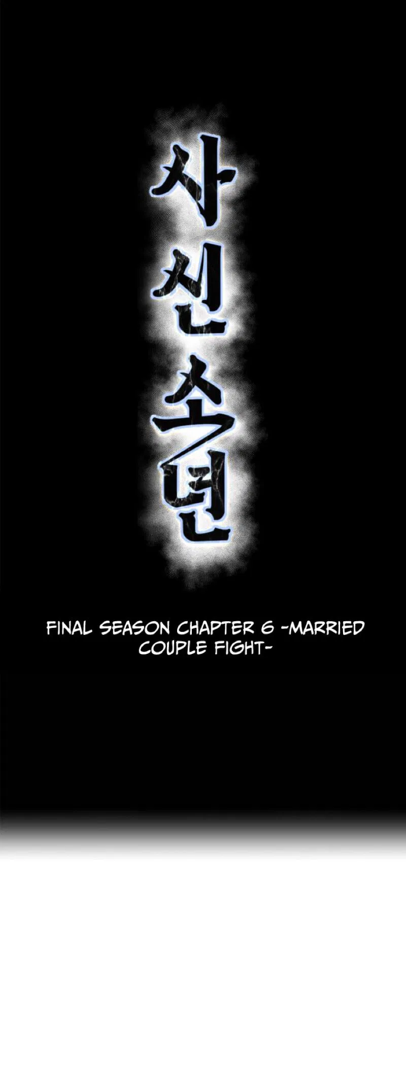 The Boy of Death manga Chapter 327 – Page 14
