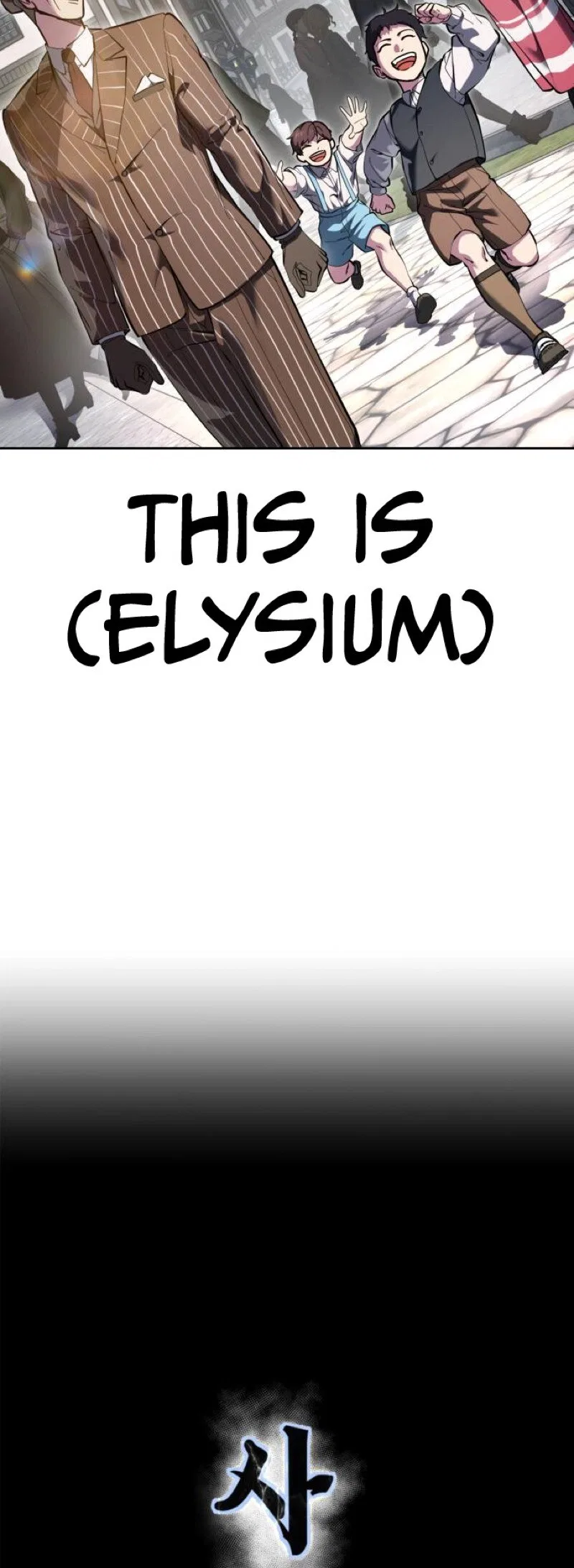 The Boy of Death manga Chapter 325 – Page 4