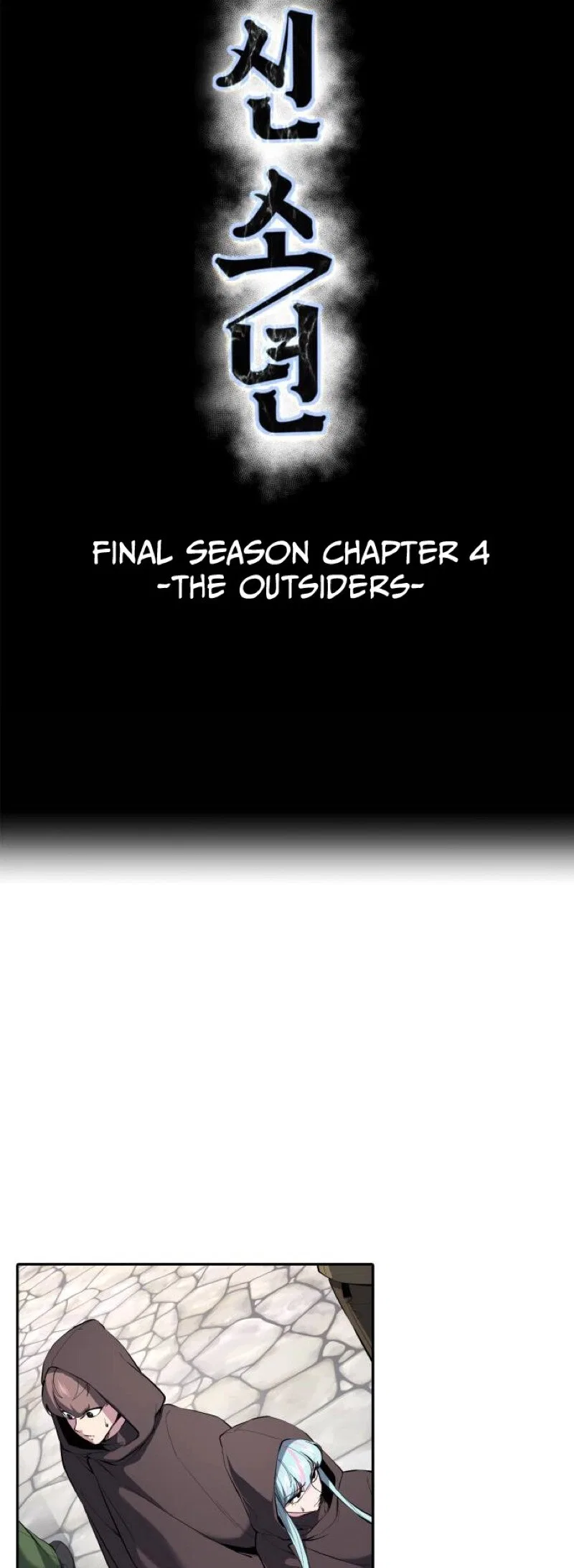 The Boy of Death manga Chapter 325 – Page 5