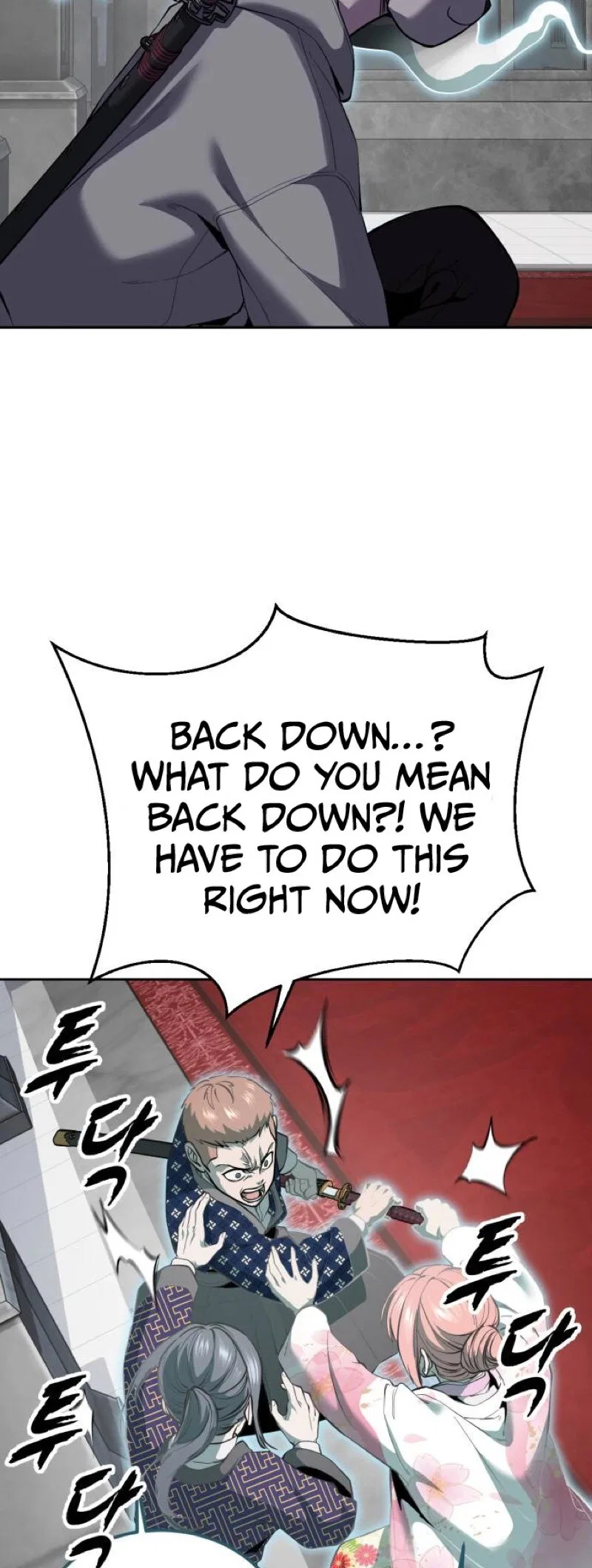 The Boy of Death manga Chapter 323 – Page 53