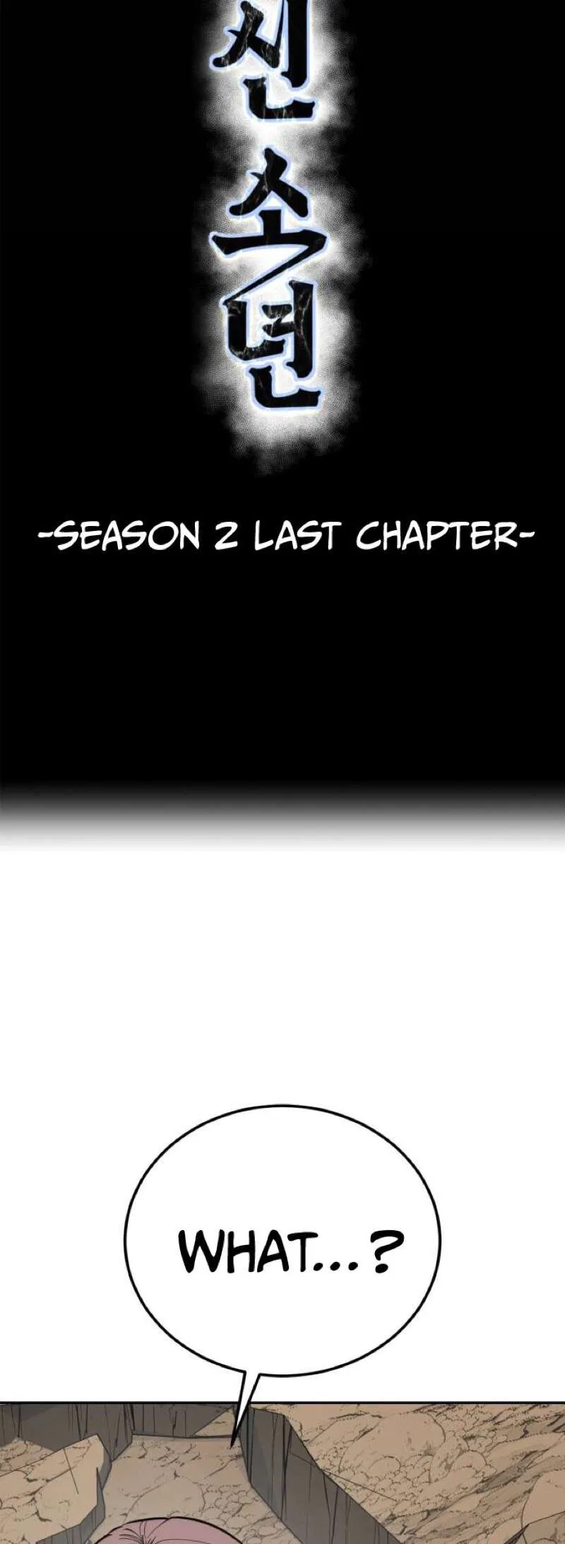 The Boy of Death manga Chapter 321 – Page 7