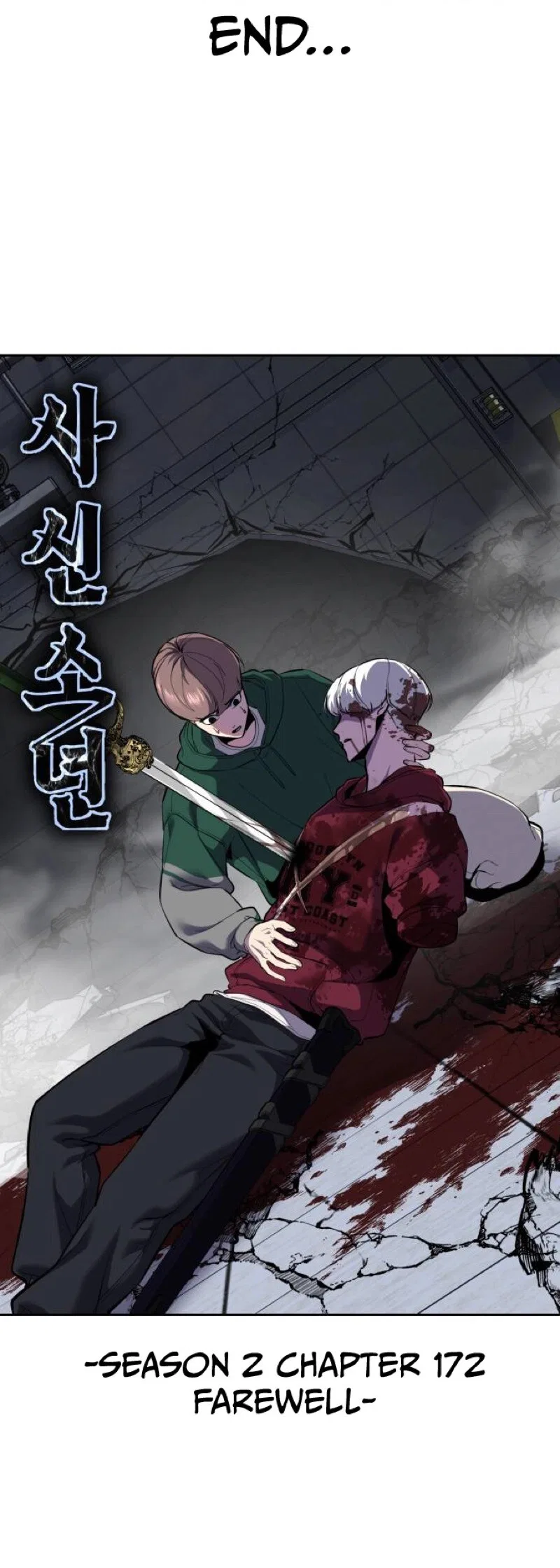 The Boy of Death manga Chapter 320 – Page 3