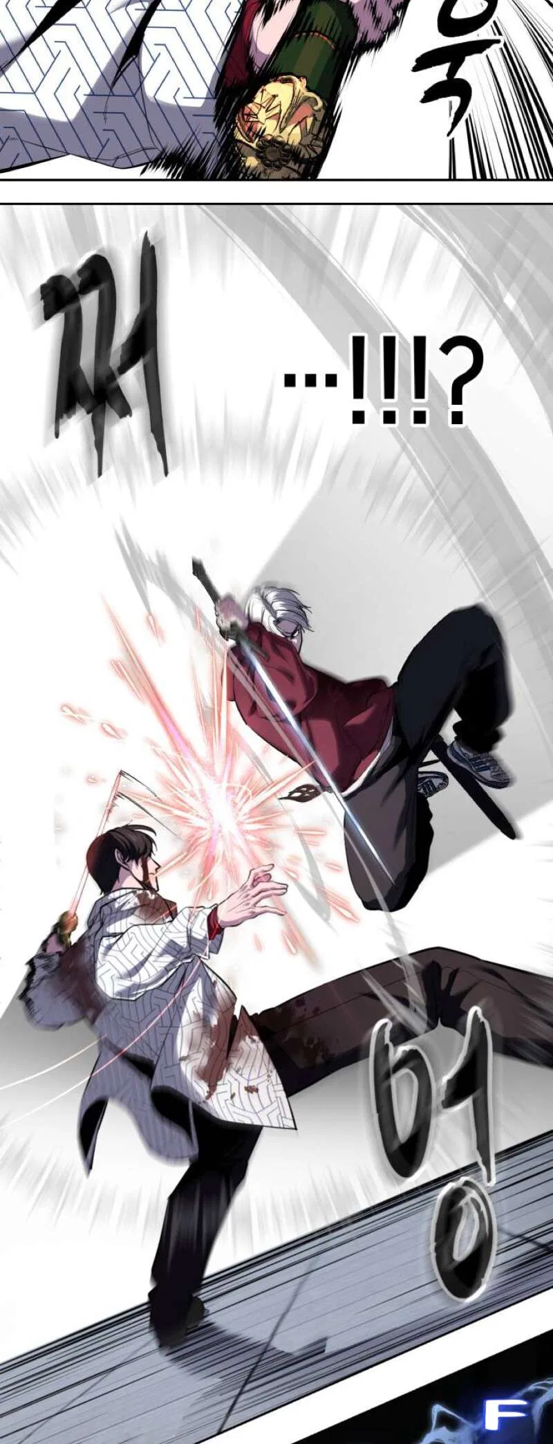 The Boy of Death manga Chapter 319 – Page 17