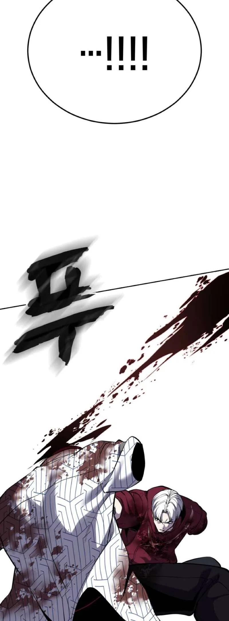 The Boy of Death manga Chapter 319 – Page 77