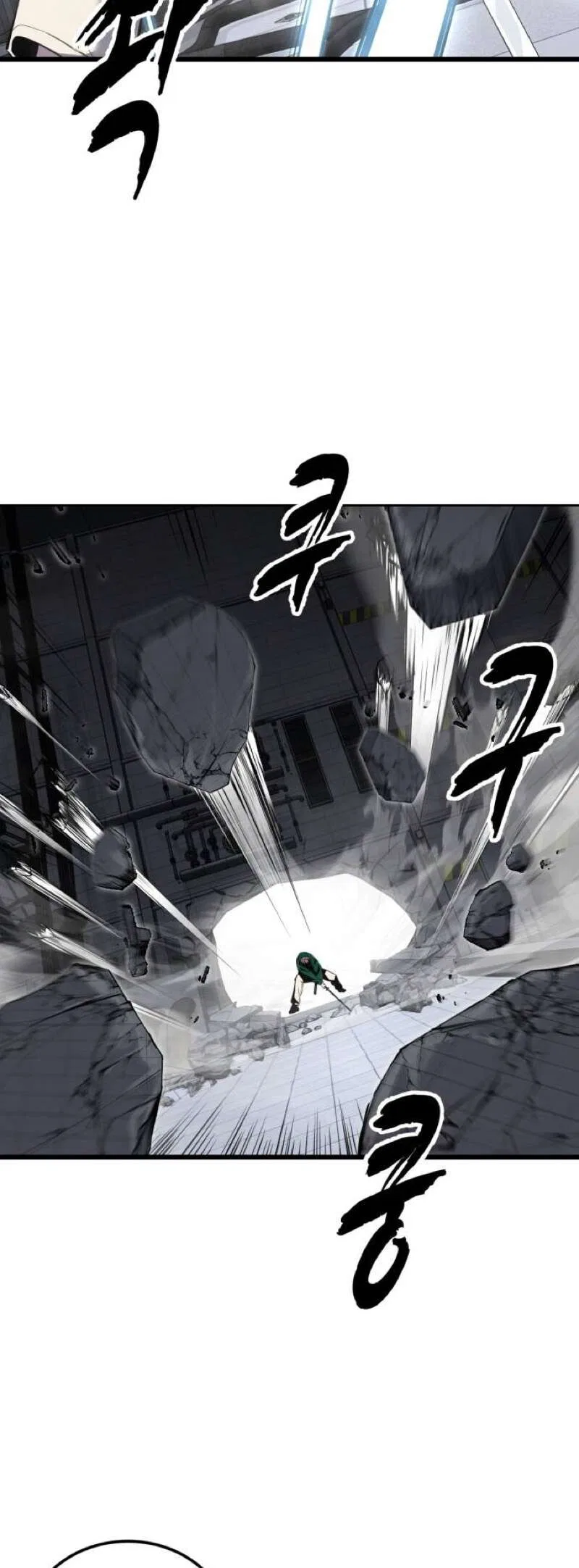 The Boy of Death manga Chapter 319 – Page 117