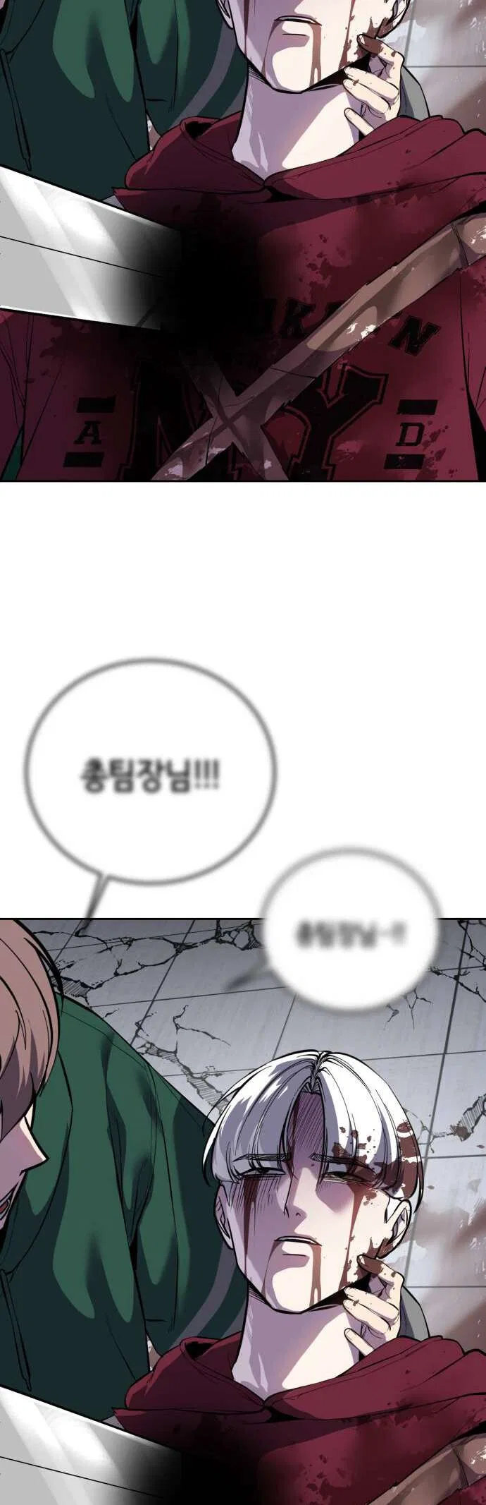 The Boy of Death manga Chapter 319 – Page 123