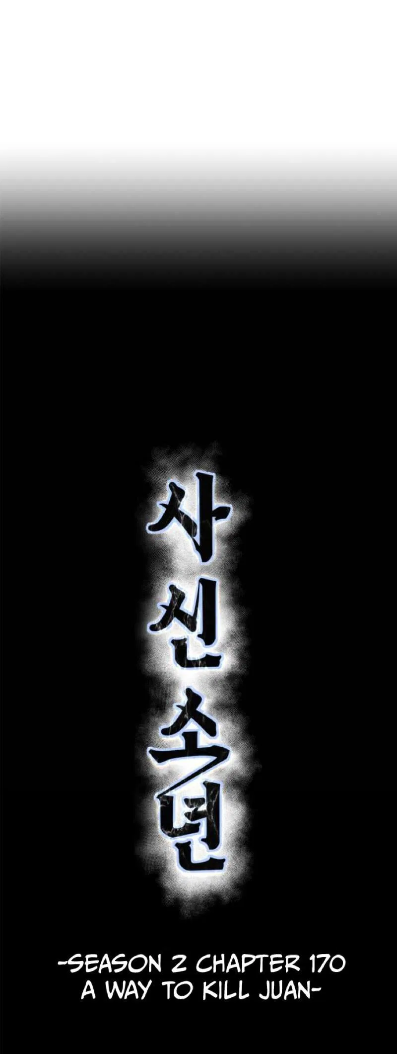 The Boy of Death manga Chapter 318 – Page 14