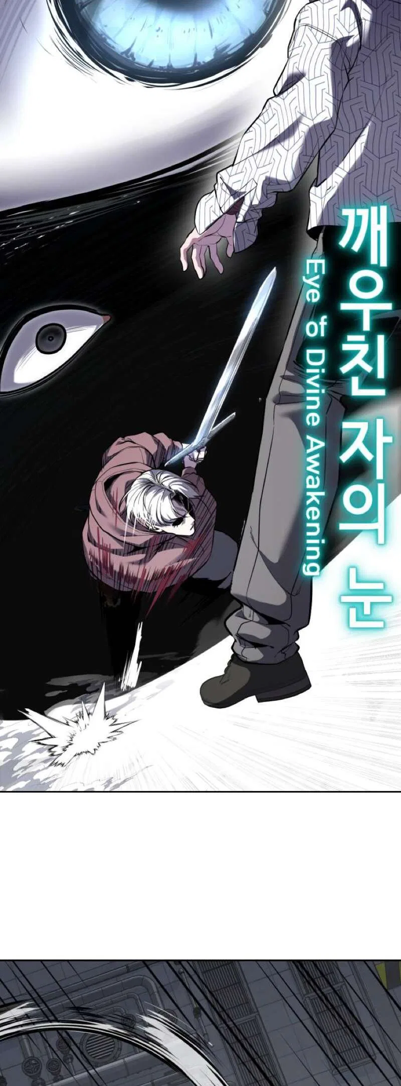 The Boy of Death manga Chapter 318 – Page 27