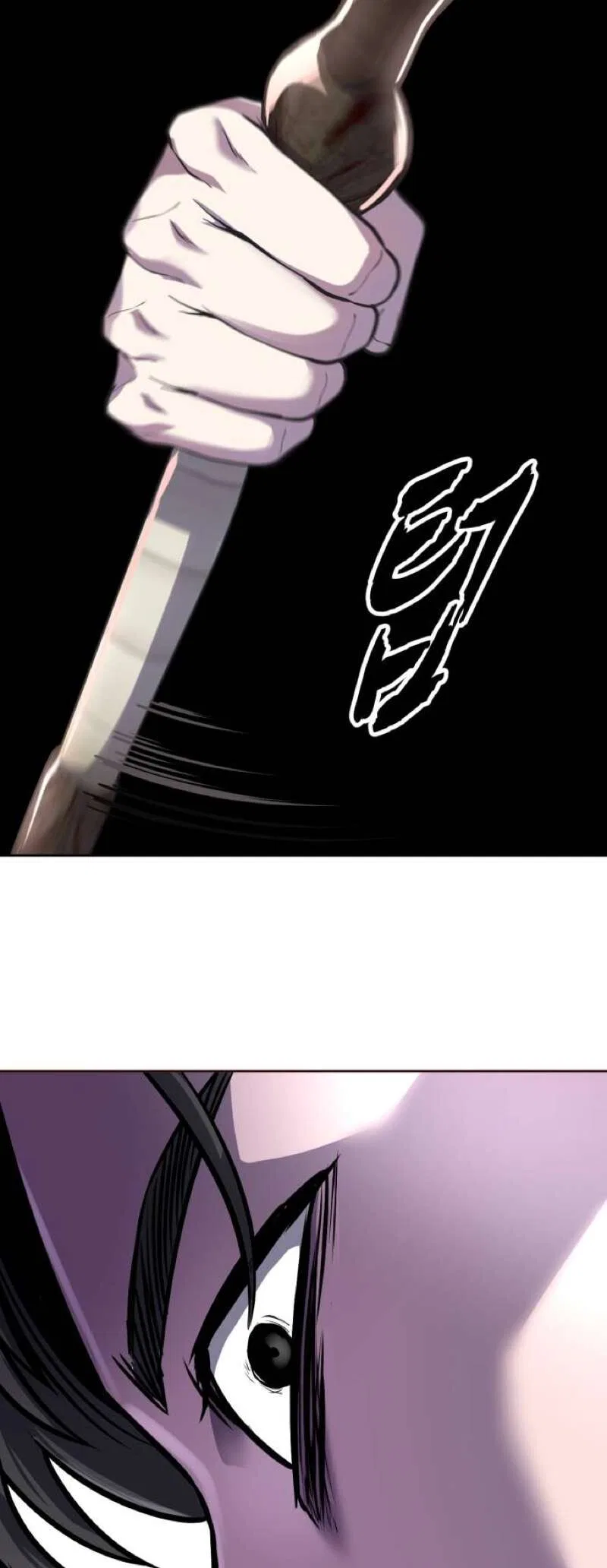 The Boy of Death manga Chapter 318 – Page 69