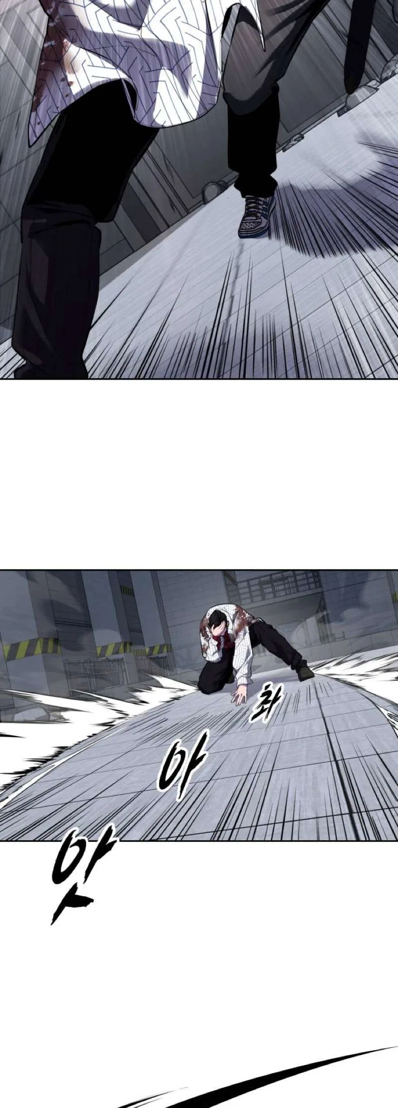 The Boy of Death manga Chapter 318 – Page 74