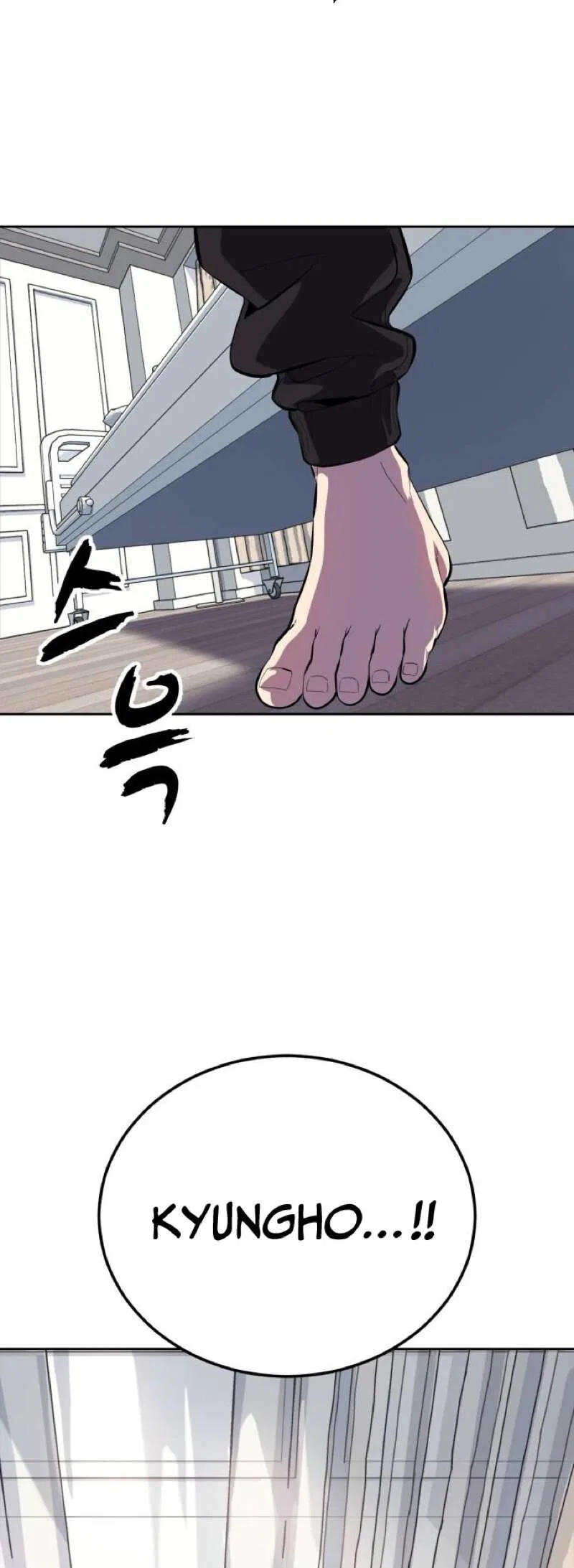 The Boy of Death manga Chapter 317 – Page 2