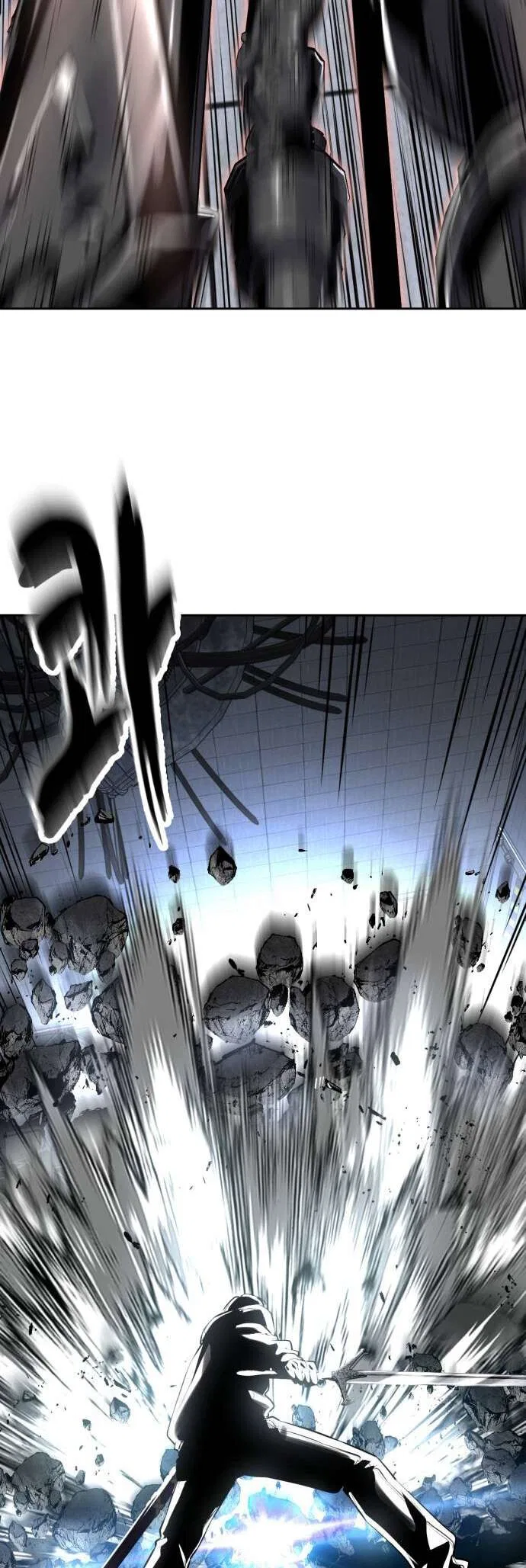 The Boy of Death manga Chapter 317 – Page 47