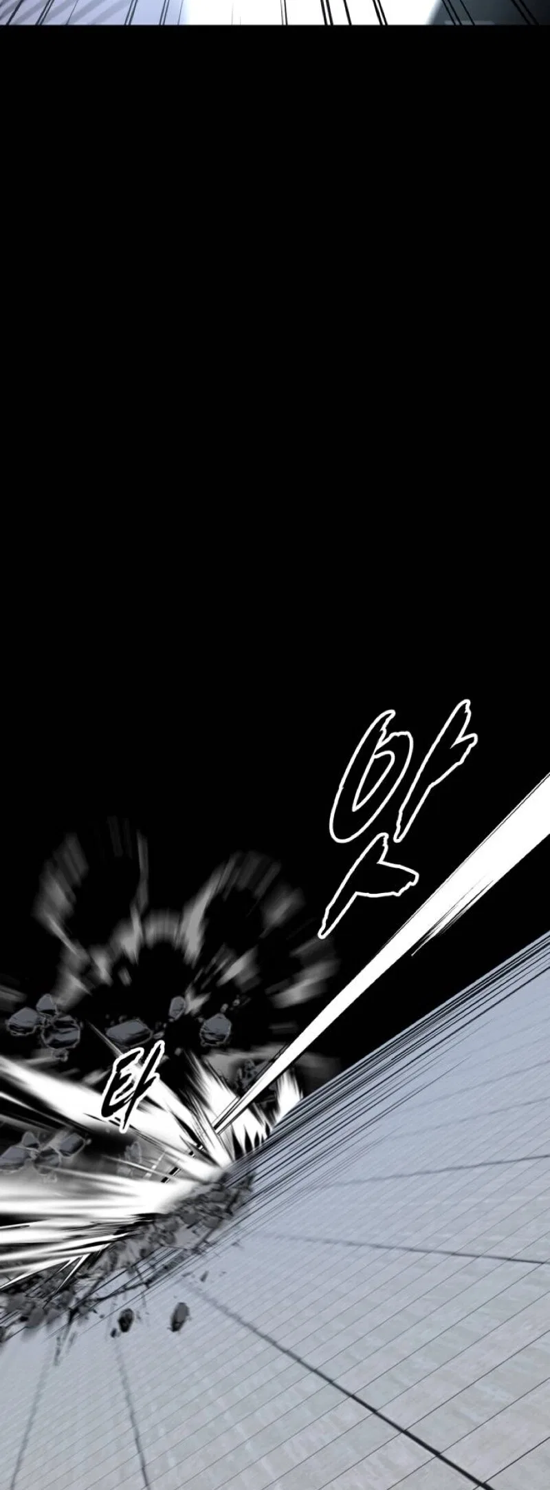 The Boy of Death manga Chapter 315 – Page 77