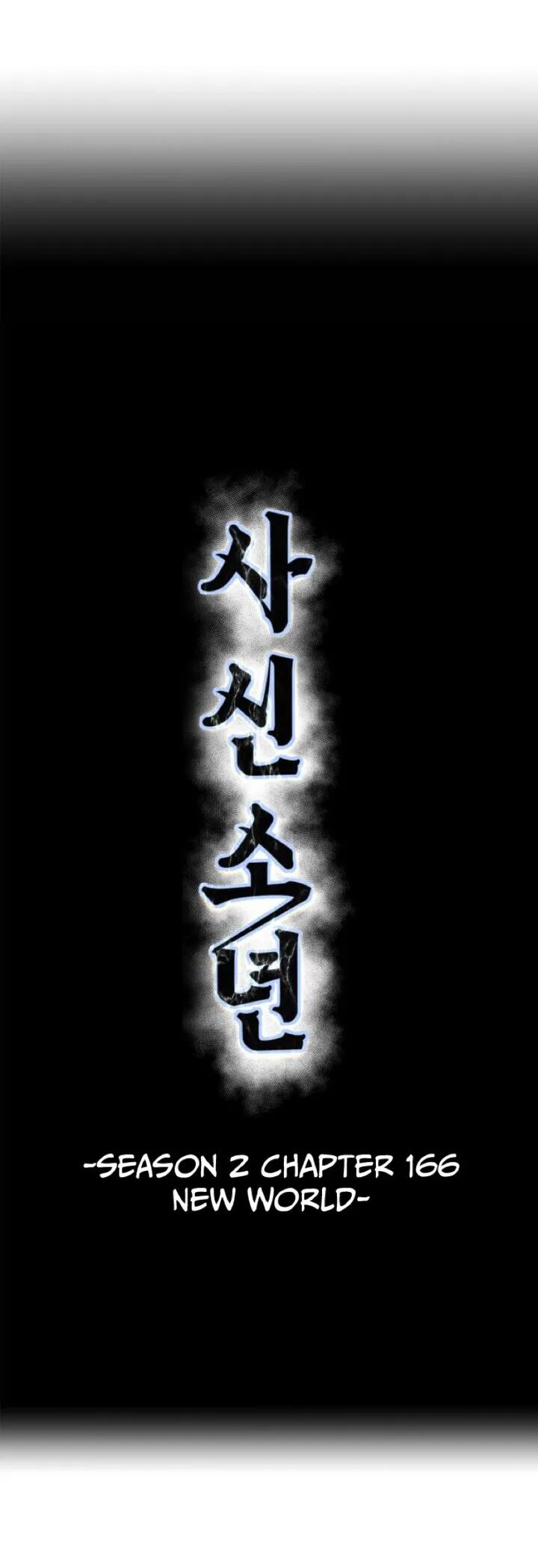 The Boy of Death manga Chapter 314 – Page 5