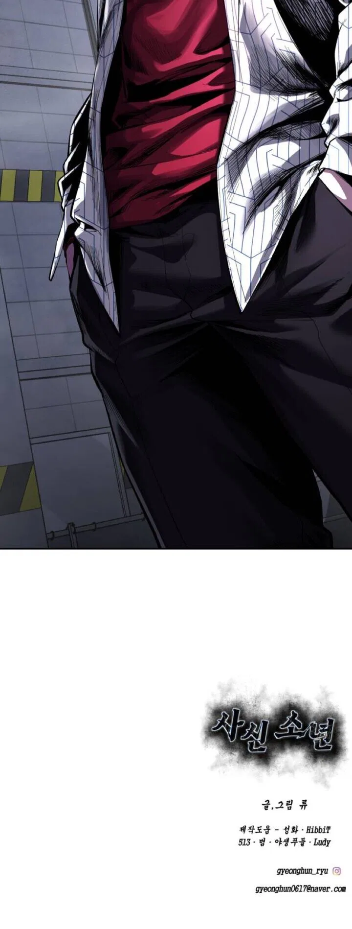 The Boy of Death manga Chapter 314 – Page 115