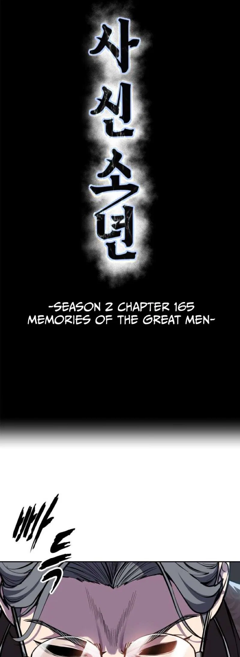 The Boy of Death manga Chapter 313 – Page 4
