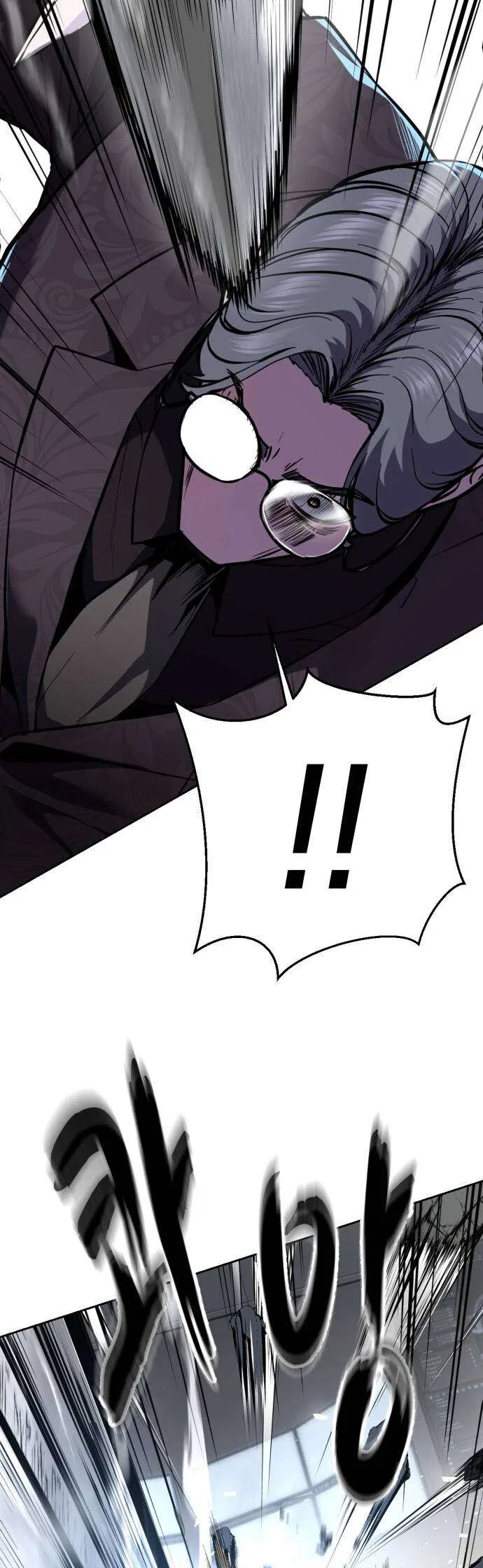 The Boy of Death manga Chapter 313 – Page 15